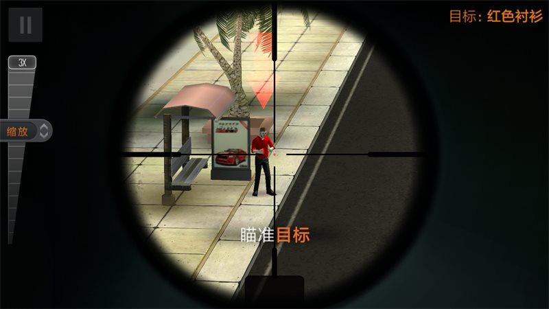狙击游戏无限钻无限刷邀请版