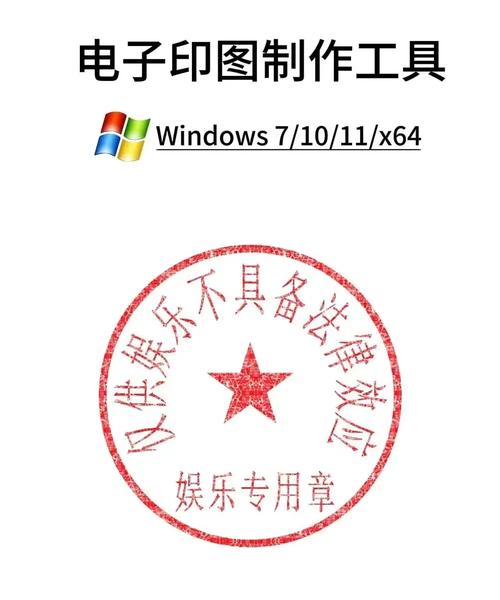 公章生成器最新无限金币版