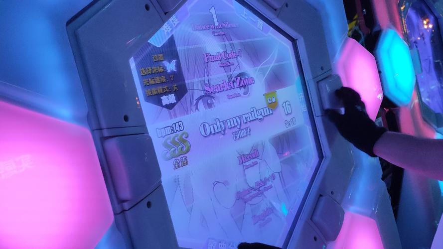 舞立方only my railgun永久