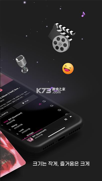 poca下载安卓最新版