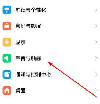 红米打字声音怎么关闭官网最新版本