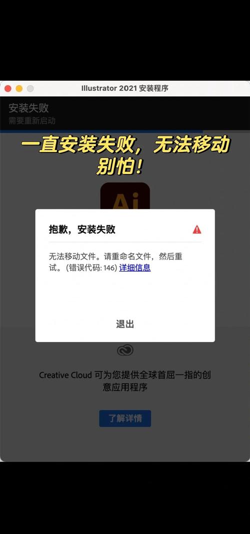 应用宝安装不了怎么办无bug版解锁VIP版