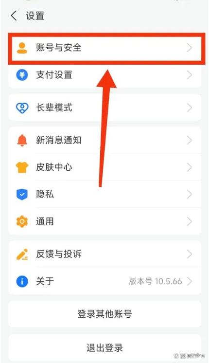 怎么用魔法登录纯净版