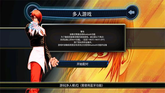 98拳皇无限币