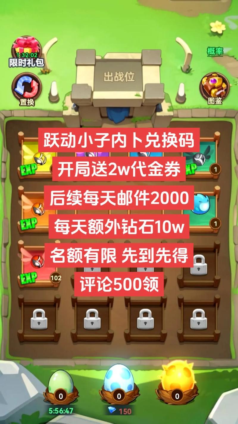 跃动小子修改无限资源免登录智能版