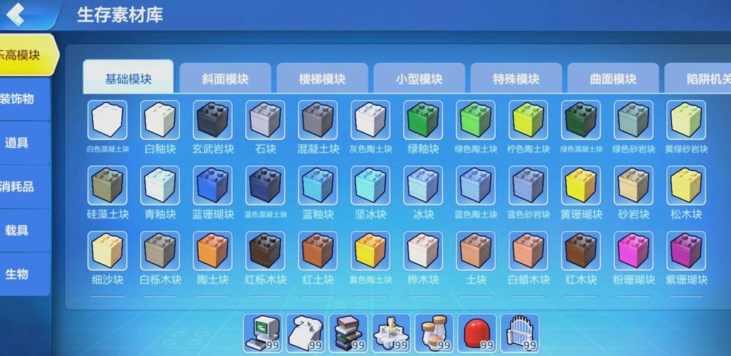 乐高无限手游