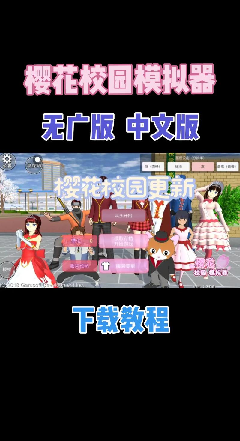 在校生vlog下载安装安卓版在校生vlo安卓绿色版