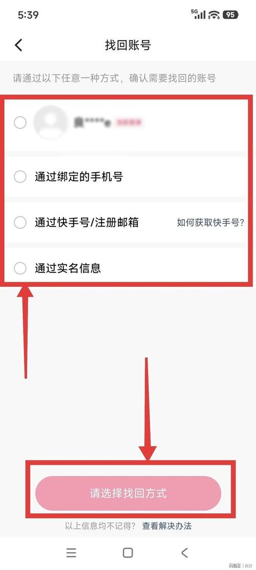 渠道客服找回账无广告