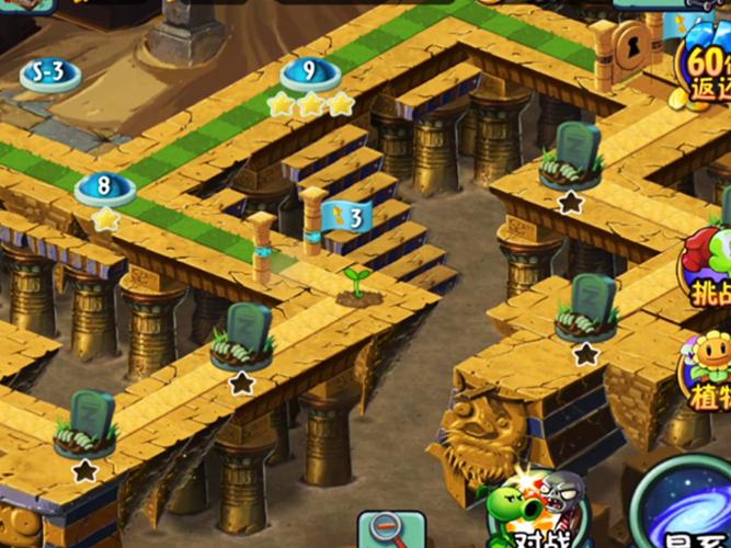 植物大战僵尸迷宫重启版安卓最新版MOD版