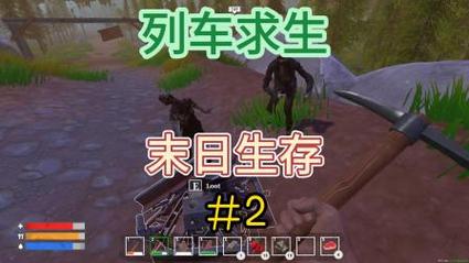 列车求生第2季永久免费未删减