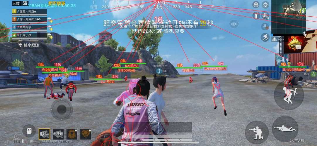 和平精英免费外挂不用看视频自瞄修改器免卡无收费