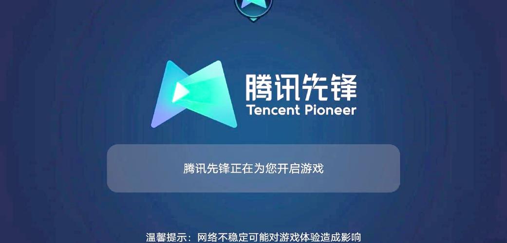 能云玩王者荣耀免广告修改版