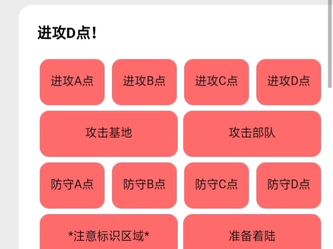 战雷语音包安装中文版