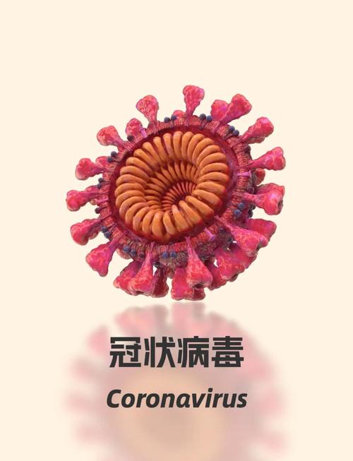 三角洲病毒是什么