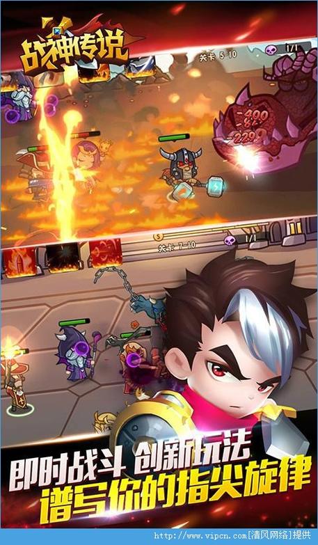 战神传说2无限钻石金币修改版无广告