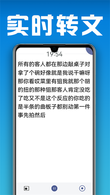 小白转文字最新无限金币版
