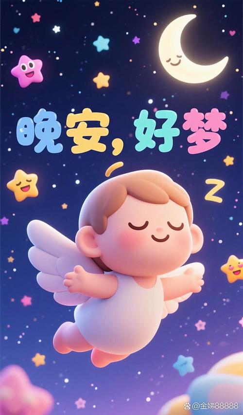晚安动漫APP完整版