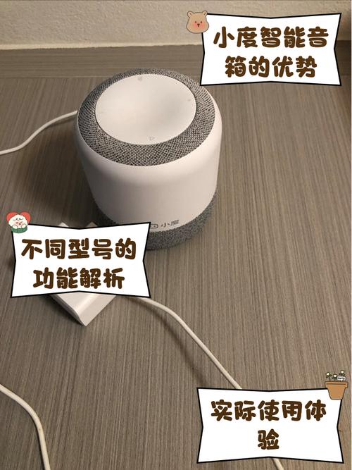 小度音箱app4130100 官方手机版原版