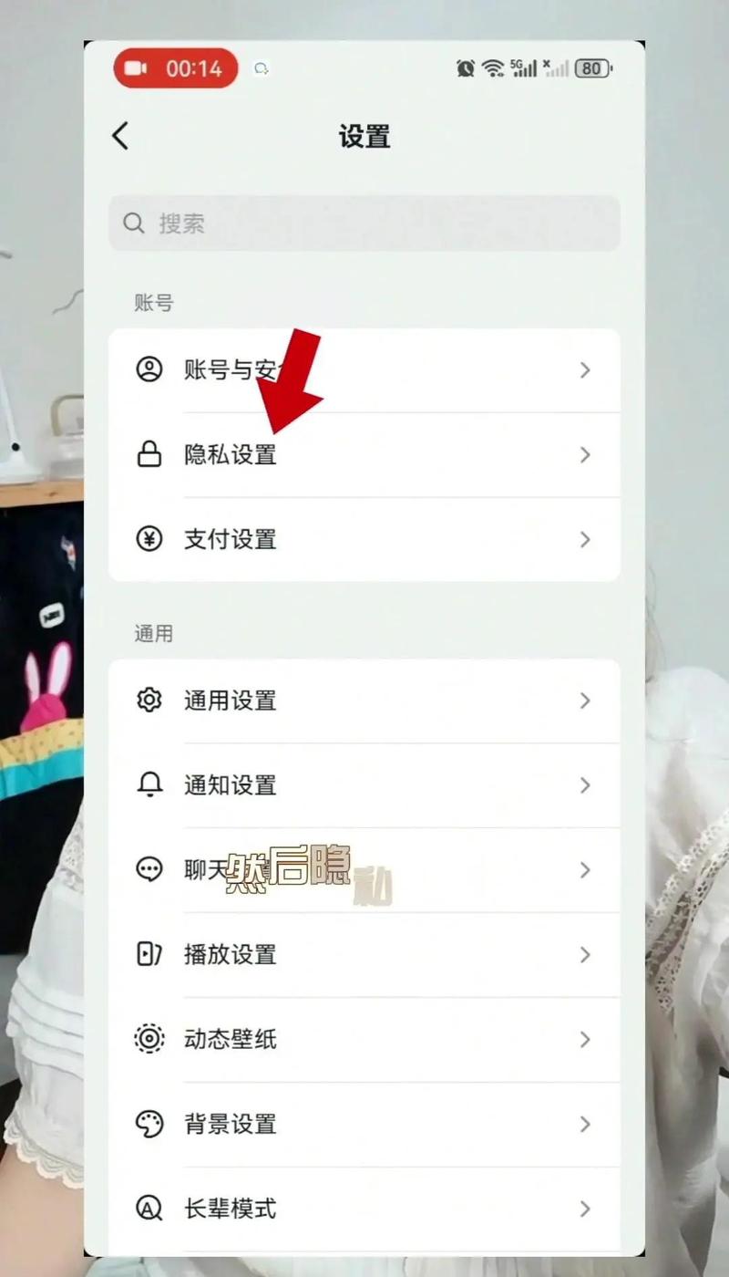 破解别人抖音私