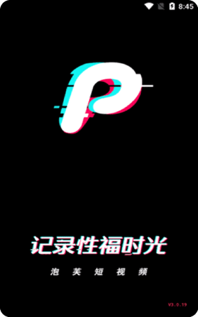 成品人短视频APP推荐下载赚红包版