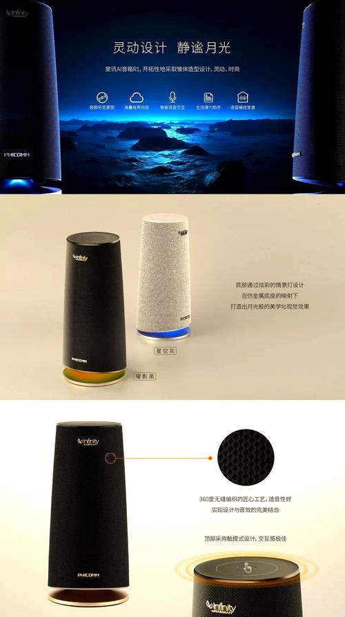 斐讯r1配网小程序