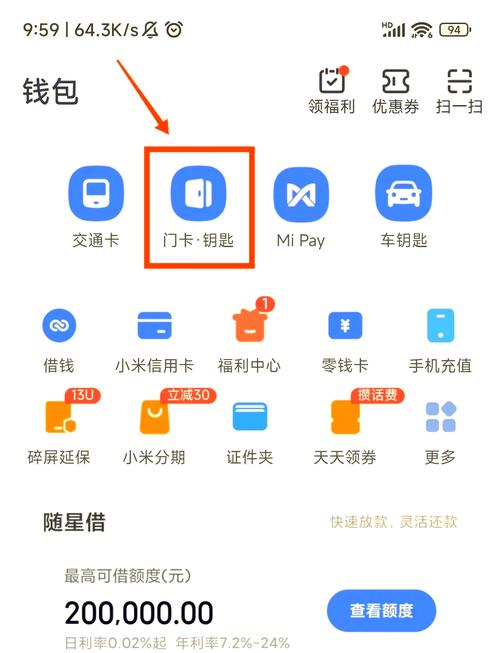 卡密信息怎么打开最新版彩色