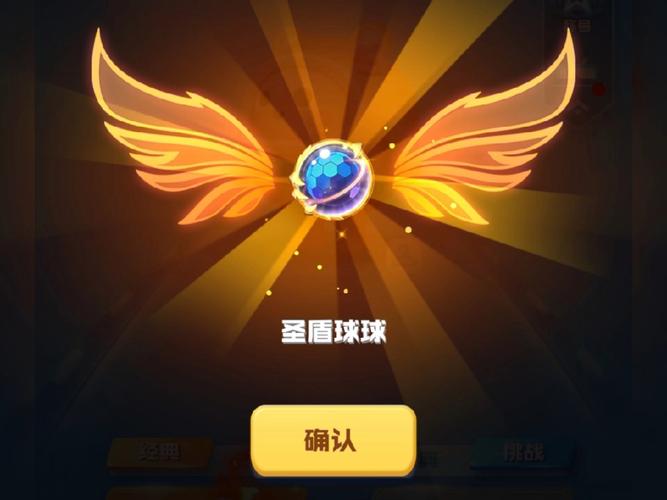 球球英雄无限球