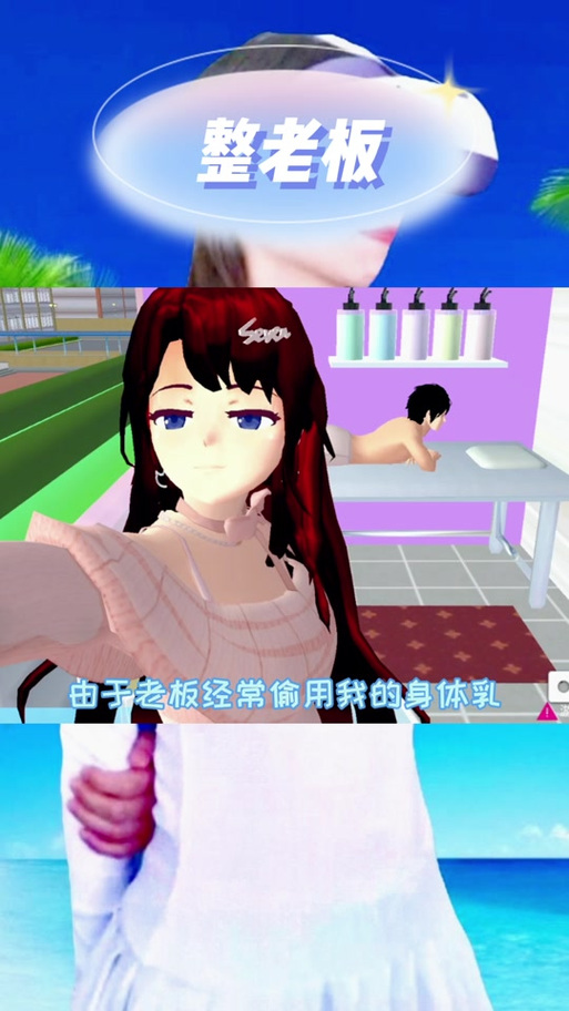 触摸18模拟器修改版无广告