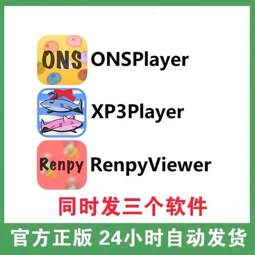 kr模拟器12