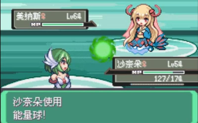 口袋妖怪漆黑的魅影娘化版手机端原版