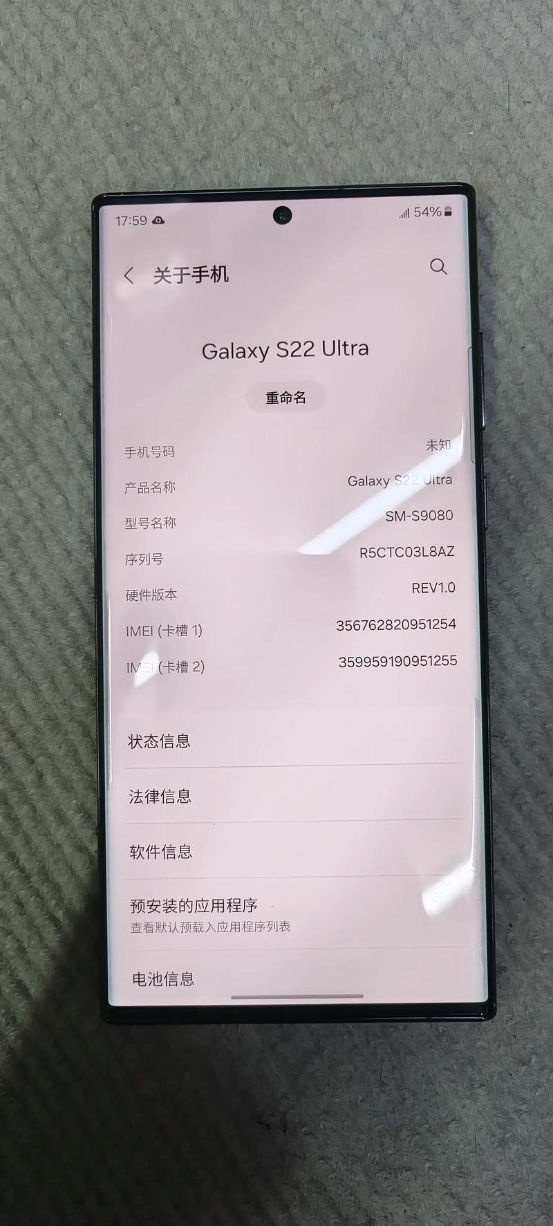 三星手机账户官网