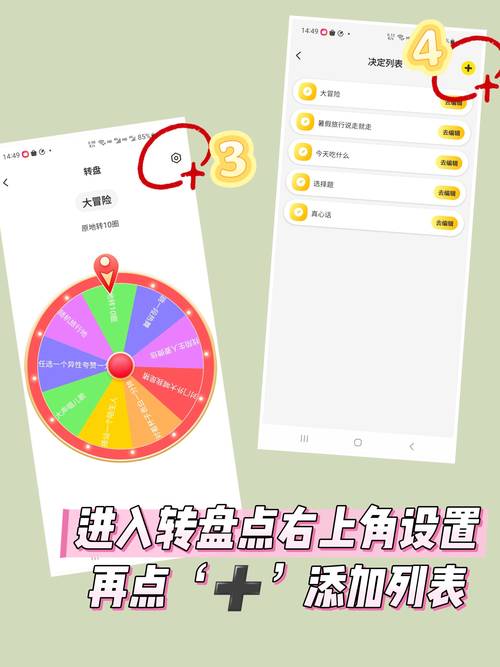 在线转盘生成器
