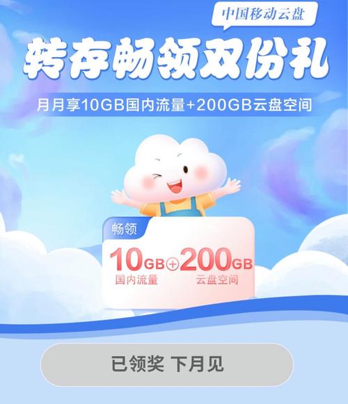 换米米无限流量永久vip版
