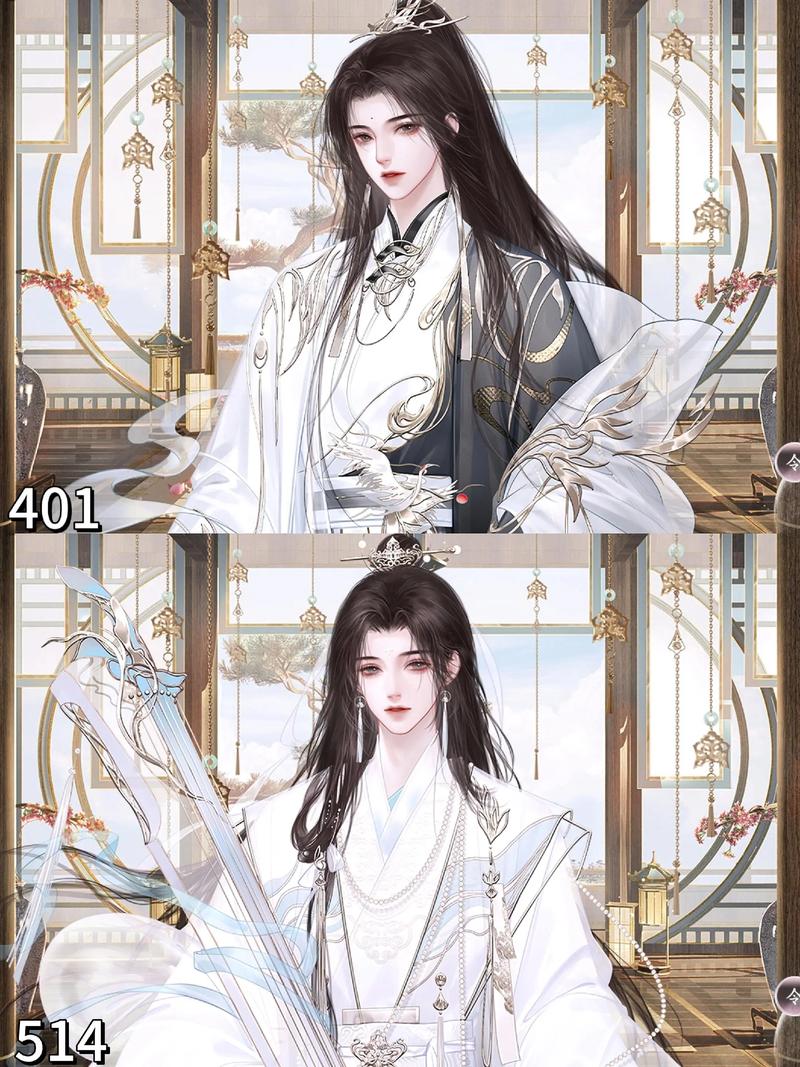易次元师途20
