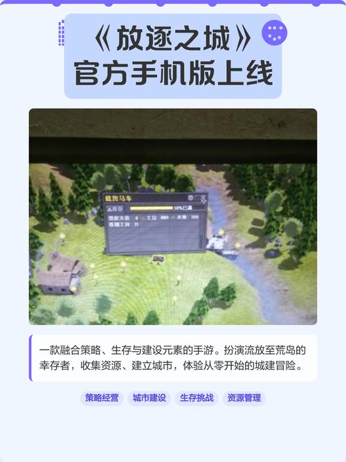 放逐之城2手机版无弹窗版无广告正版