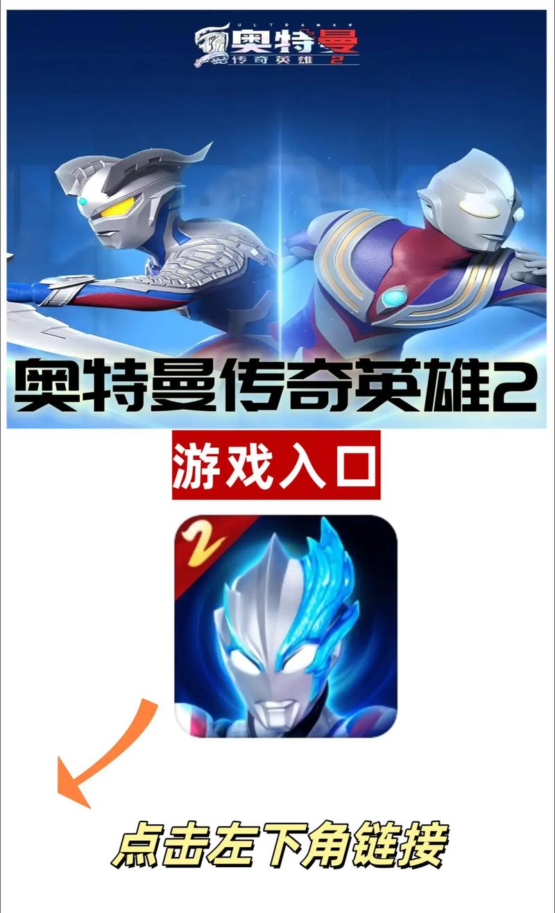 奥传192版本下载完整解锁版