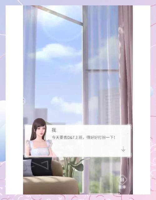 杜拉拉升职记小程序游戏破解版无限体力