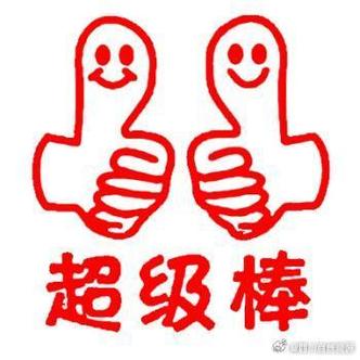 微小赞无广告安装