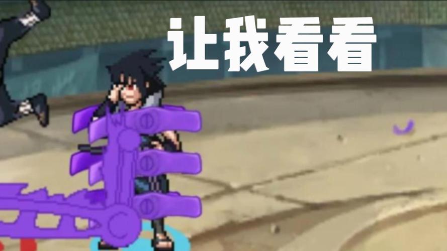 清晨自制火影骨架 单机版页面版去广告版
