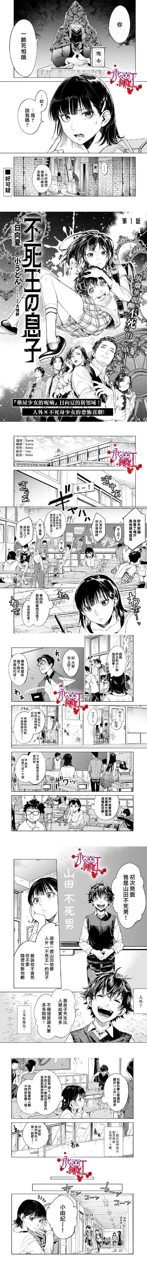 不咕鸟汉化组漫画作品合体正版官方