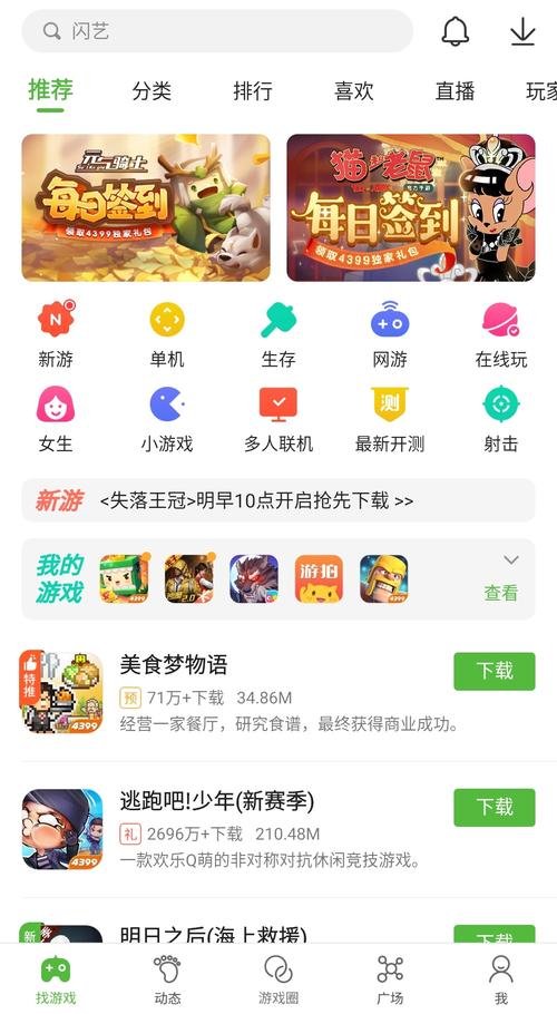 10039分享通信营业厅免费旧版安卓