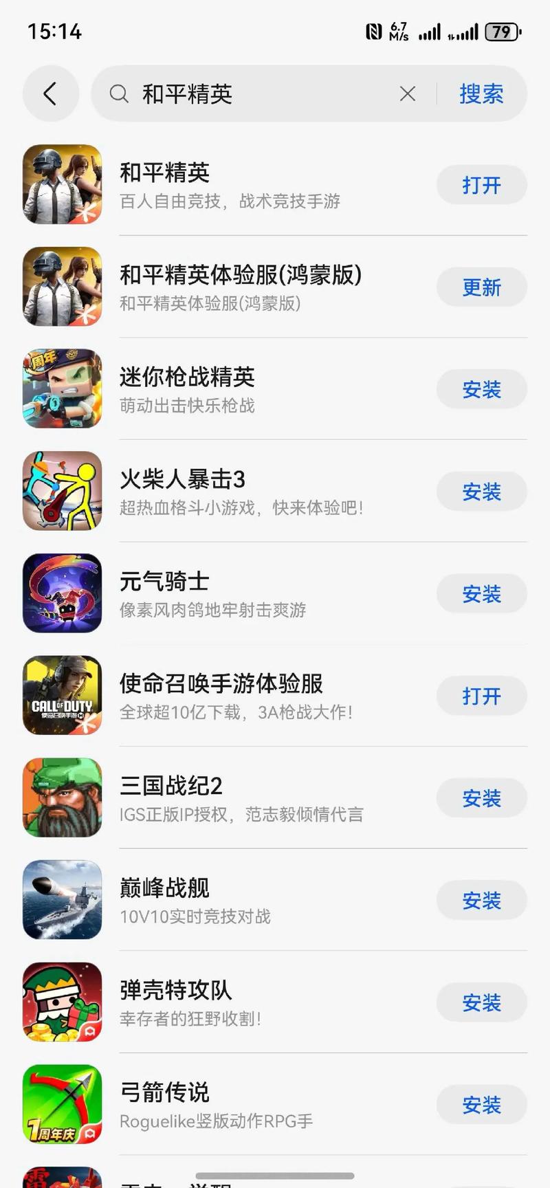 和平精英工具箱apk贺岁版