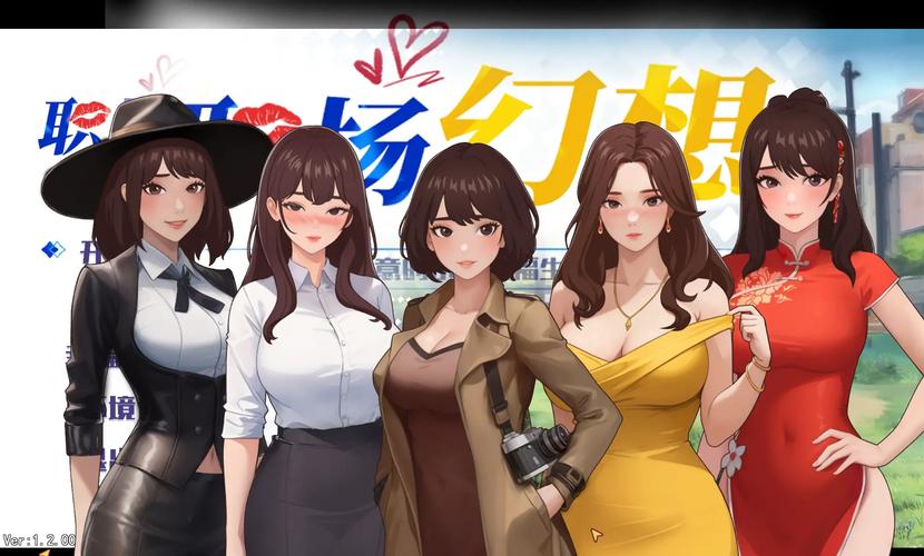 职场幻想安卓免修改版最新版