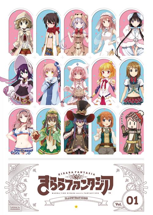 kirarafantasia无付费最新版
