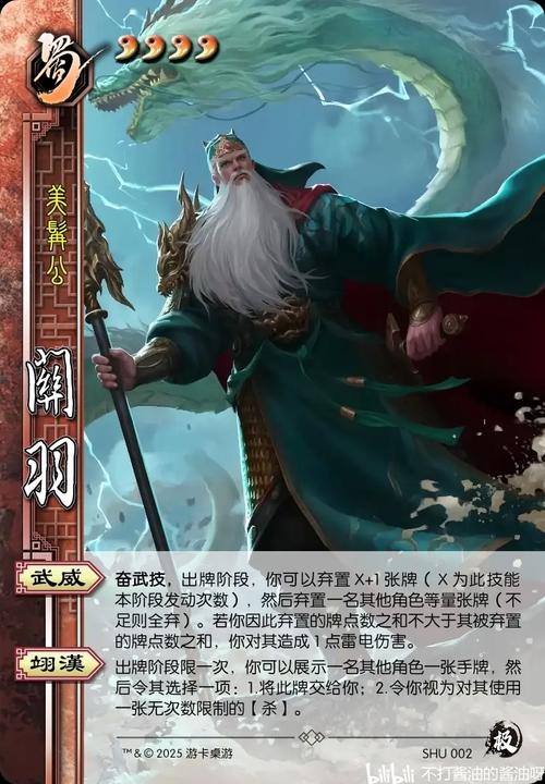 三国杀制图器下载
