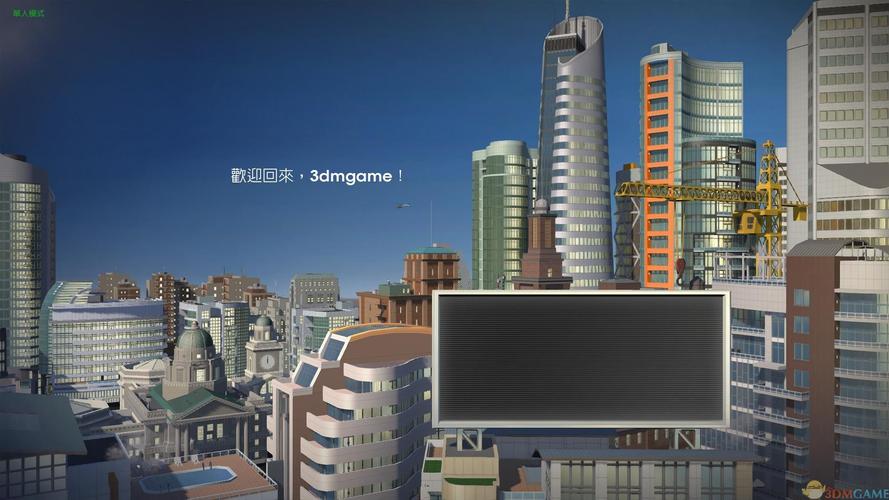 虚拟城市中文版官方版正式版下载免广告版