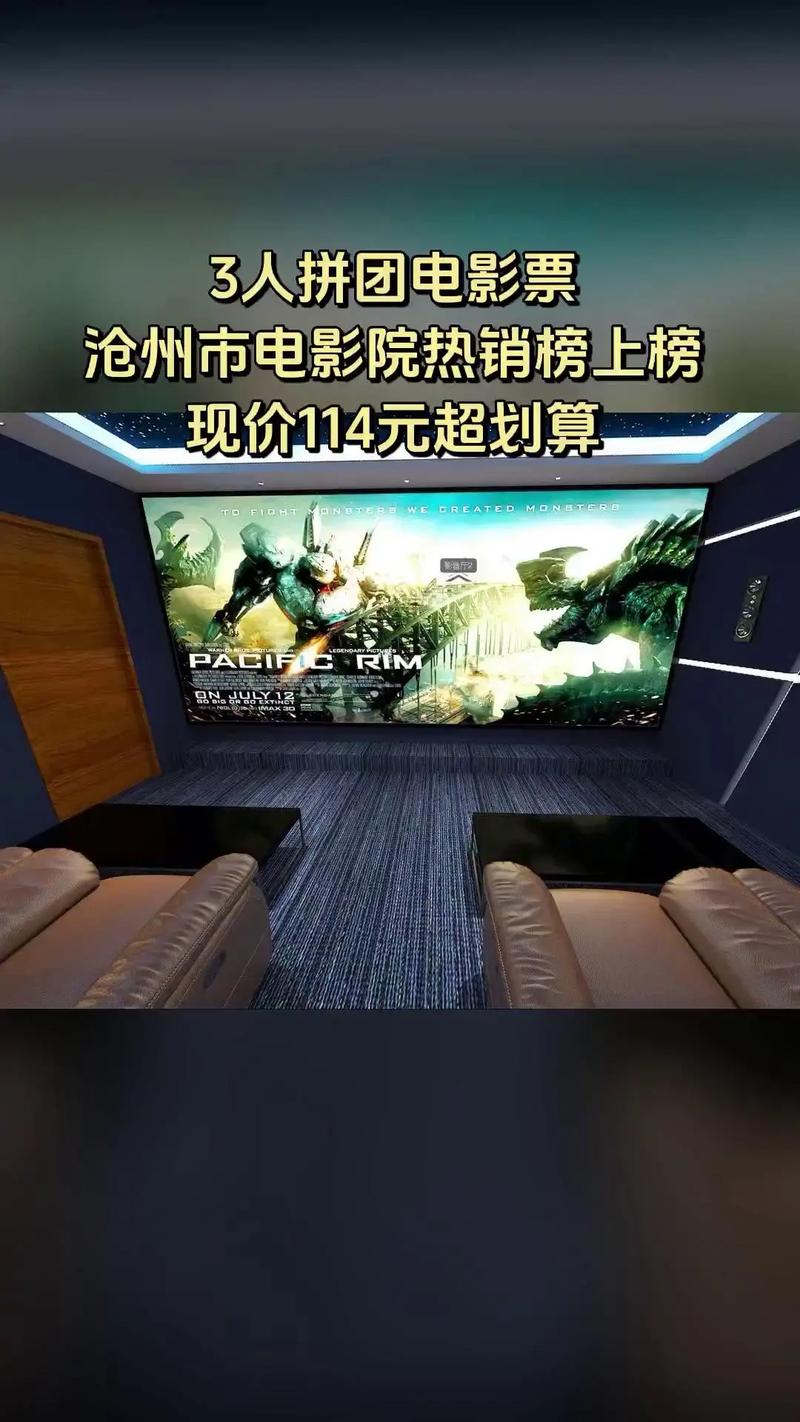 凤凰影院