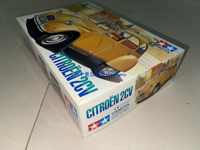 Citro免费版