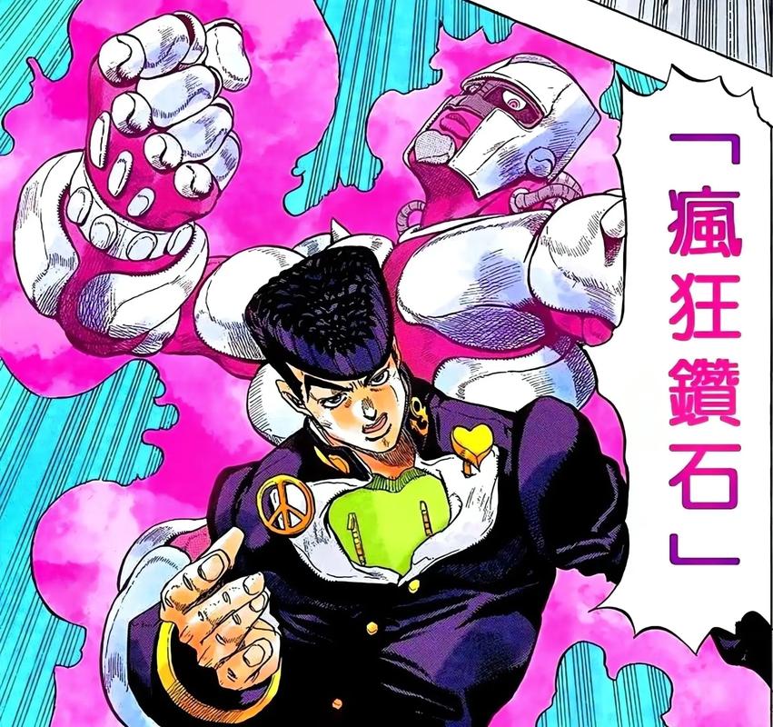 JOJO漫画手游免费下载