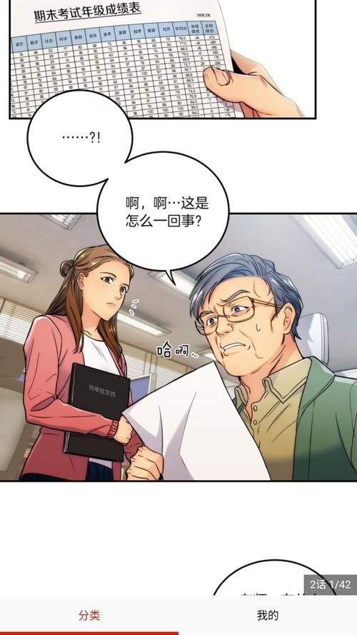 懂漫帝的大全